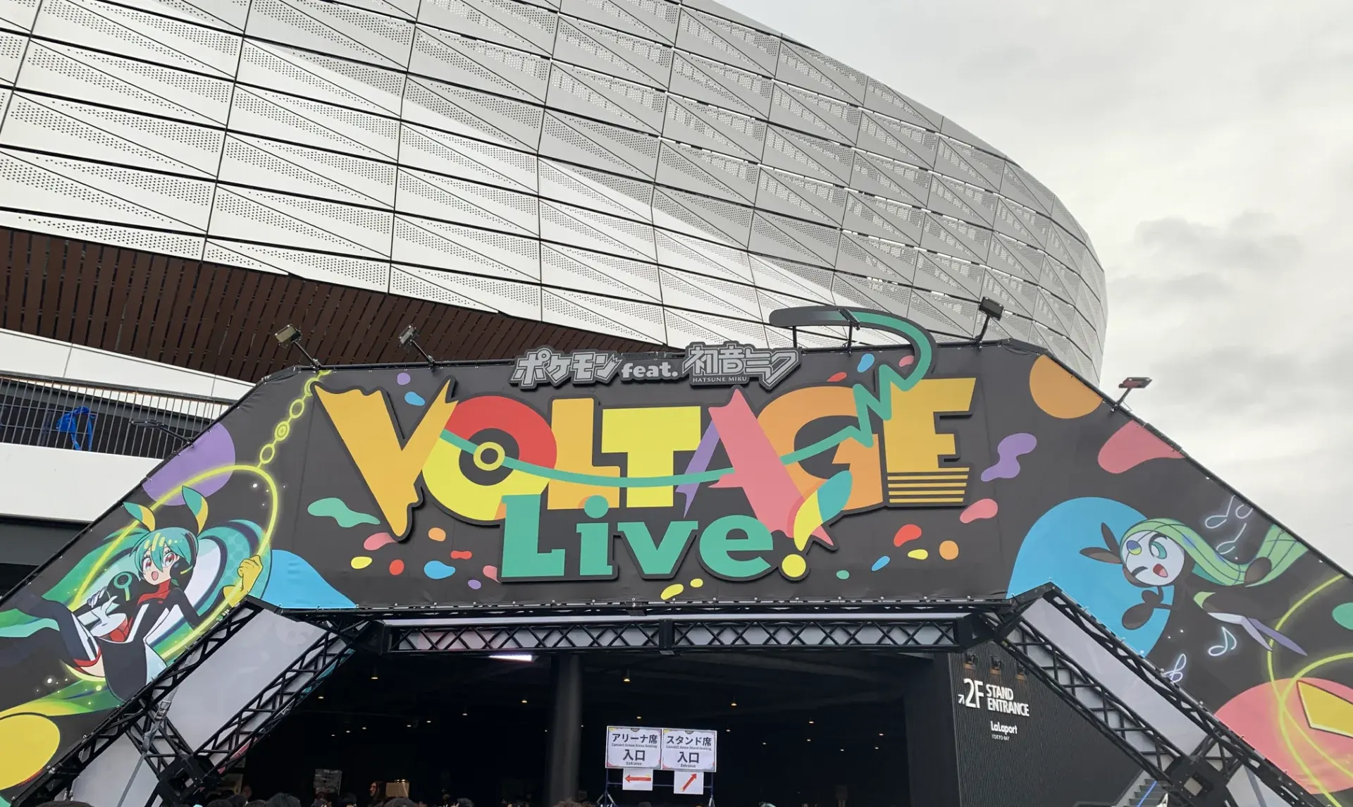 ポケミクライブに行ってきた